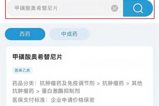 开云平台官网入口网址是多少截图0